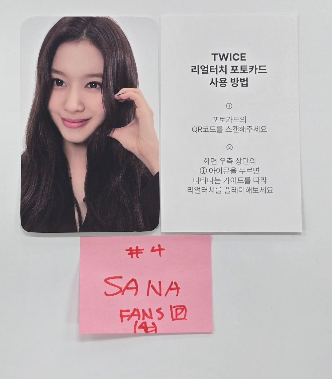 TWICE "THIS IS FOR" - FANS Pre-Order Benefit Photocard [POLAROID Ver.] [25.7.17]