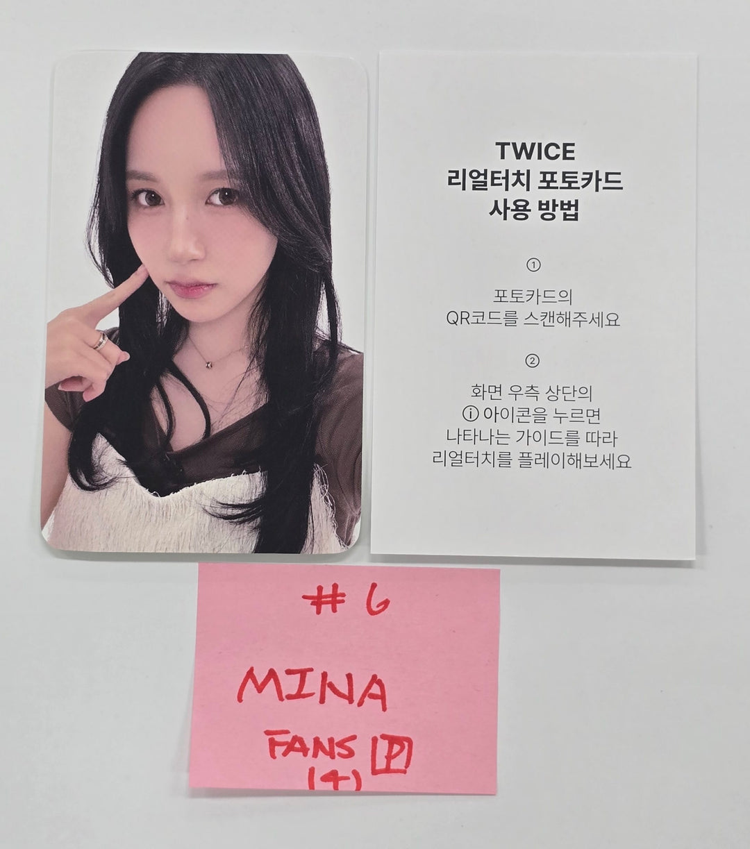 TWICE "THIS IS FOR" - FANS Pre-Order Benefit Photocard [POLAROID Ver.] [25.7.17]