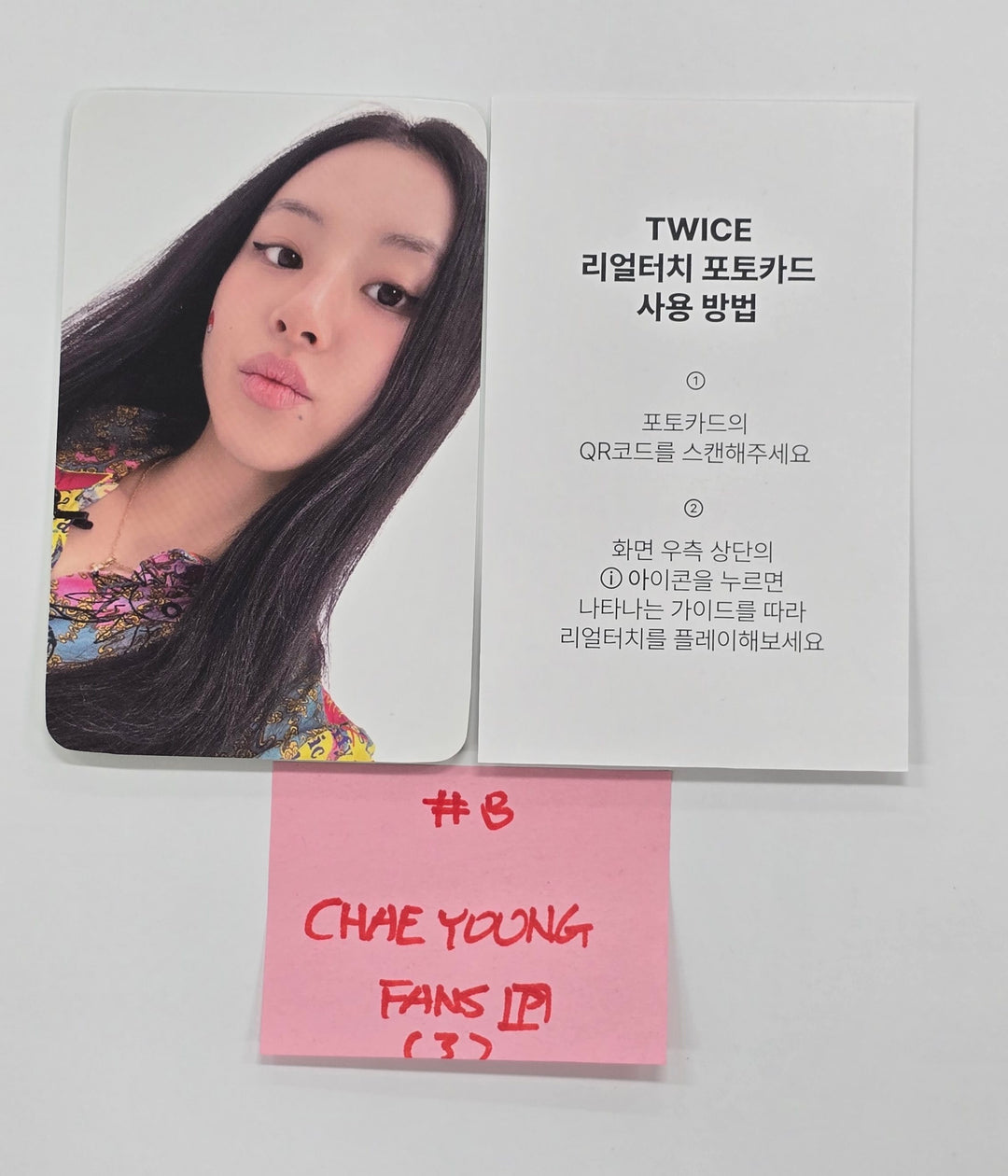 TWICE "THIS IS FOR" - FANS Pre-Order Benefit Photocard [POLAROID Ver.] [25.7.17]