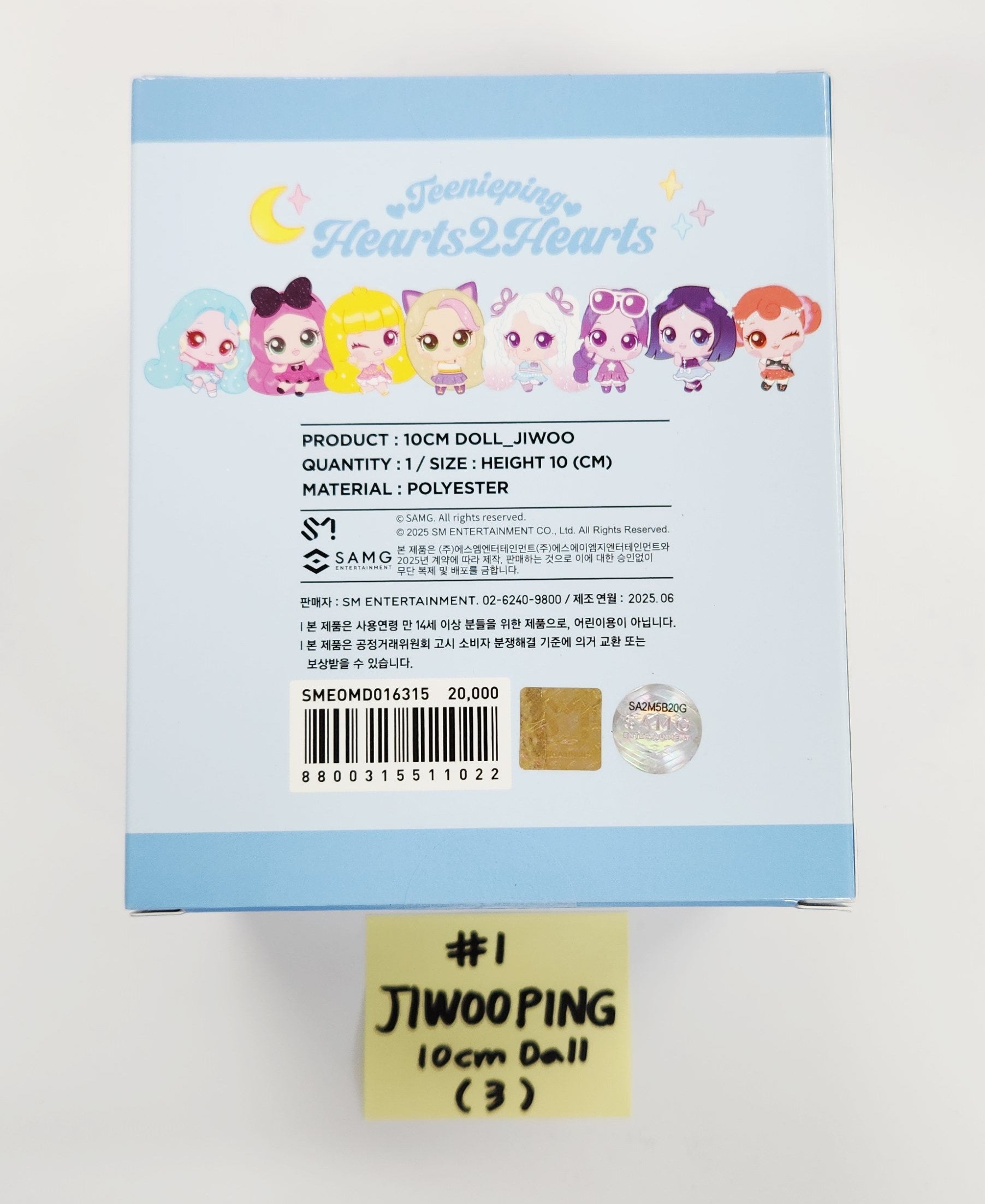 hearts2hearts teenieping ジウ 10cmドール Hearts2Hearts X Teenieping OFFICIAL MD – Sixkshop