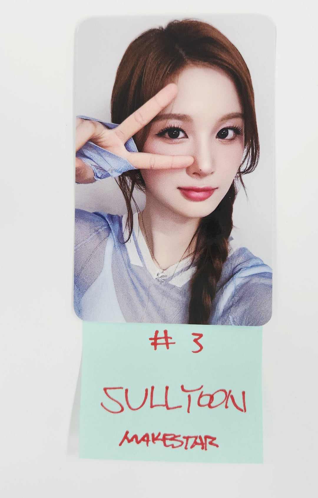 NMIXX "Fe3O4: FORWARD" - Makestar Fansign Event Winner Photocard [25.7.18]