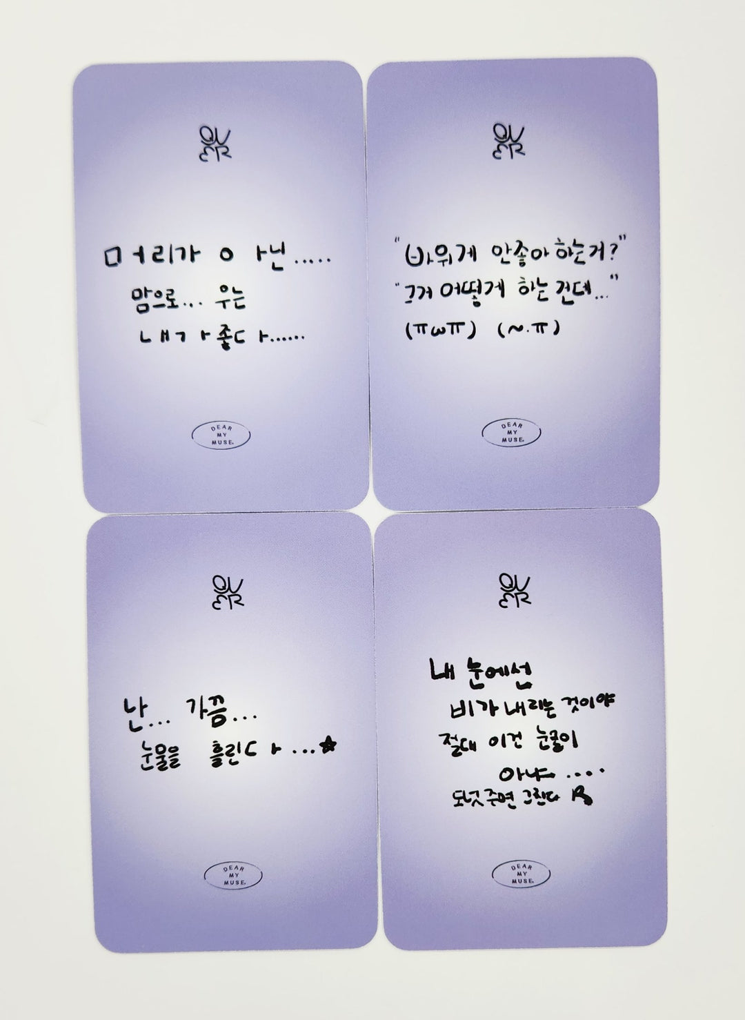 QWER "IN A MILLION NOISES, I'LL BE YOUR HARMONY" - Dear My Muse Fansign Event Photocard Round 4 [25.7.23]