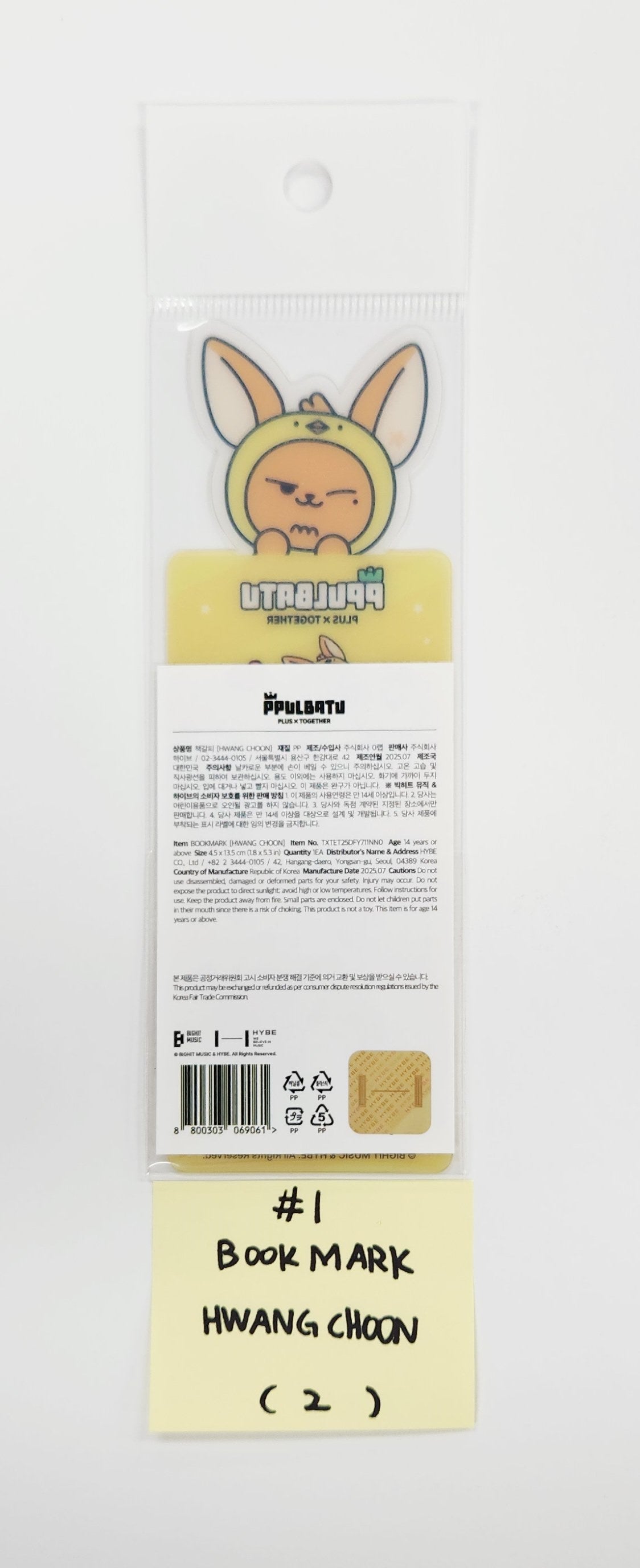 BTS　メモ帳　バラ② BT21 メモ帳 ミニメモ メモパッド☆メール便なら￥220で全国へ