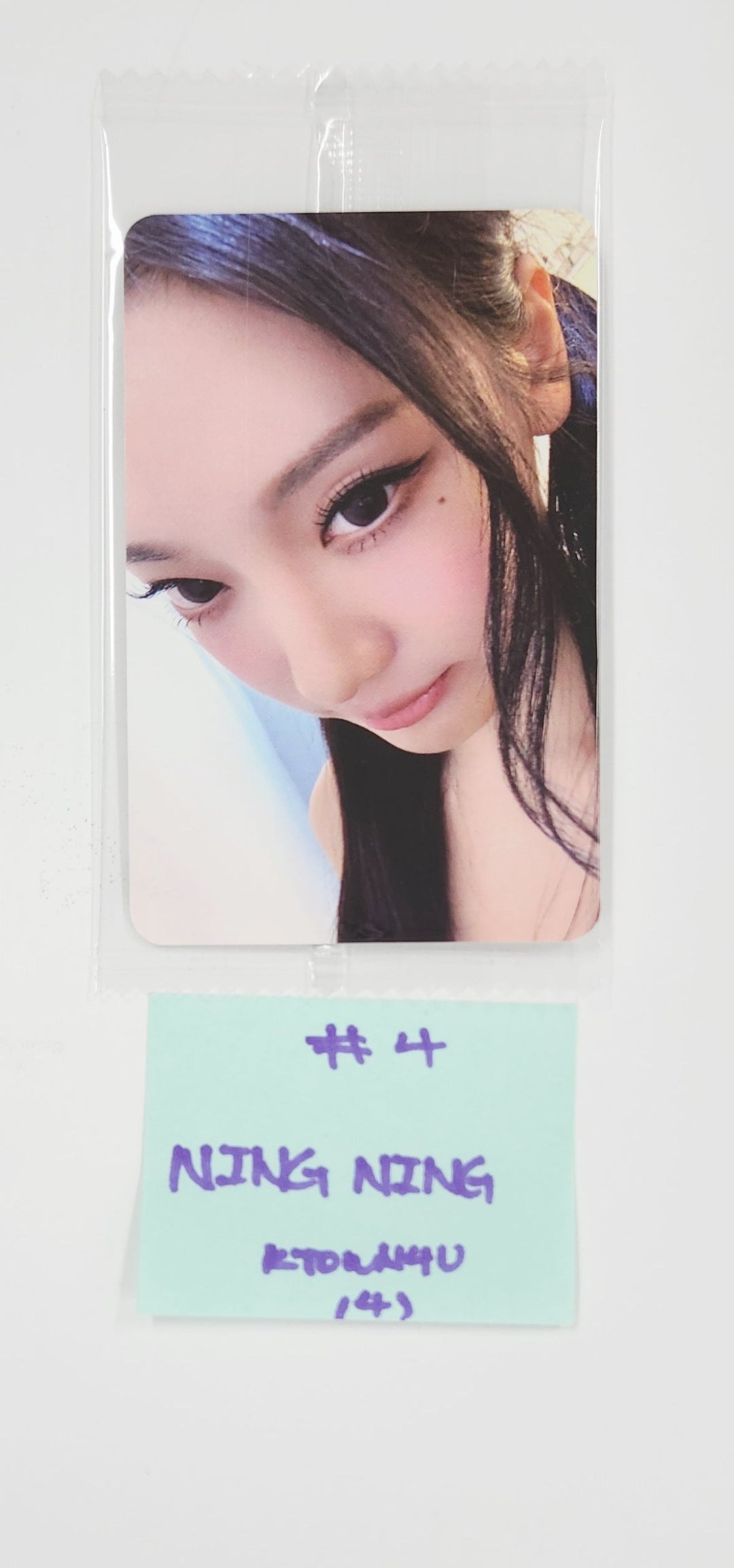 Aespa "Dirty Work" - Ktown4U Fansign Event Photocard [25.7.28]