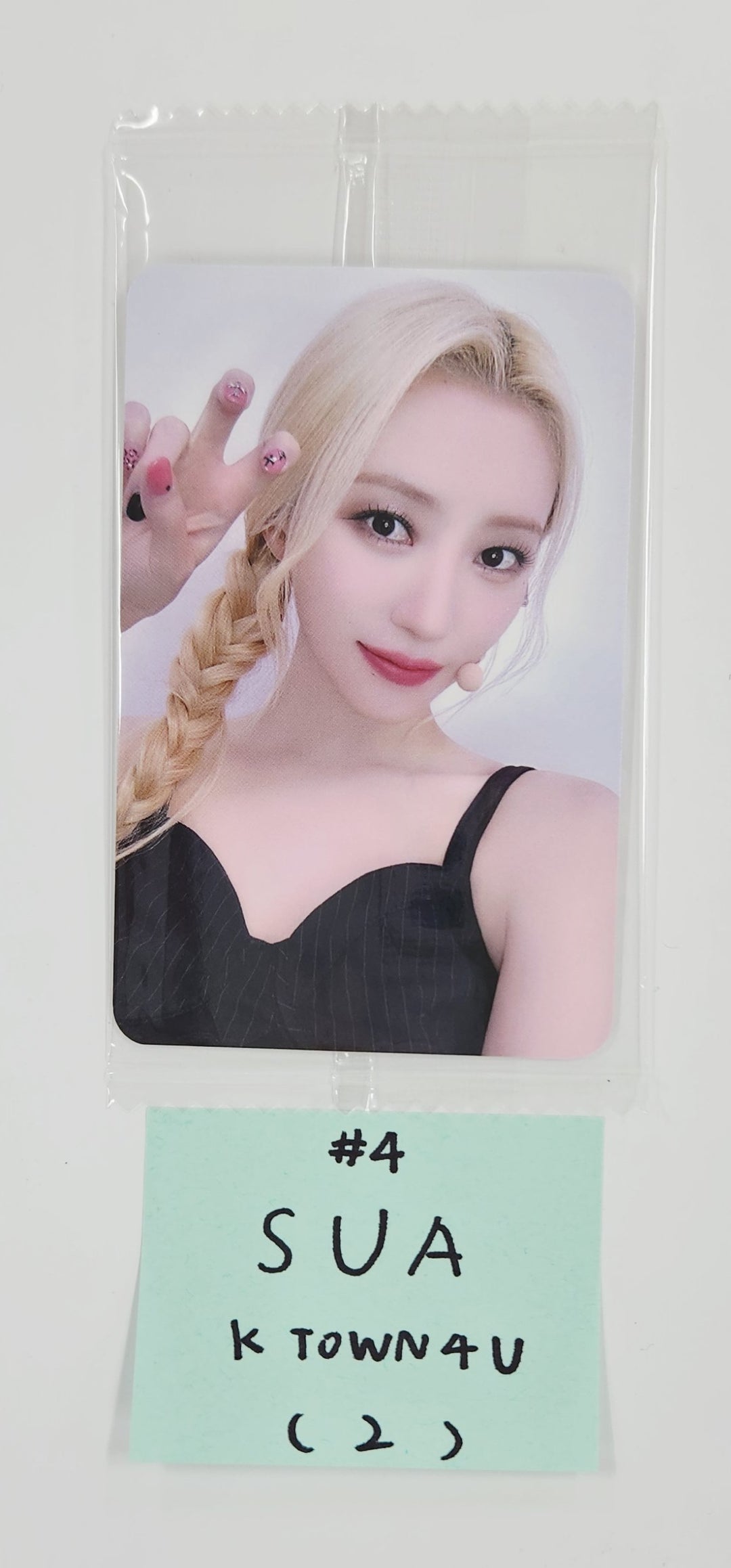 UAU "Playlist #You Are You" - Ktown4U Fansign Event Photocard R3 [25.7.31]