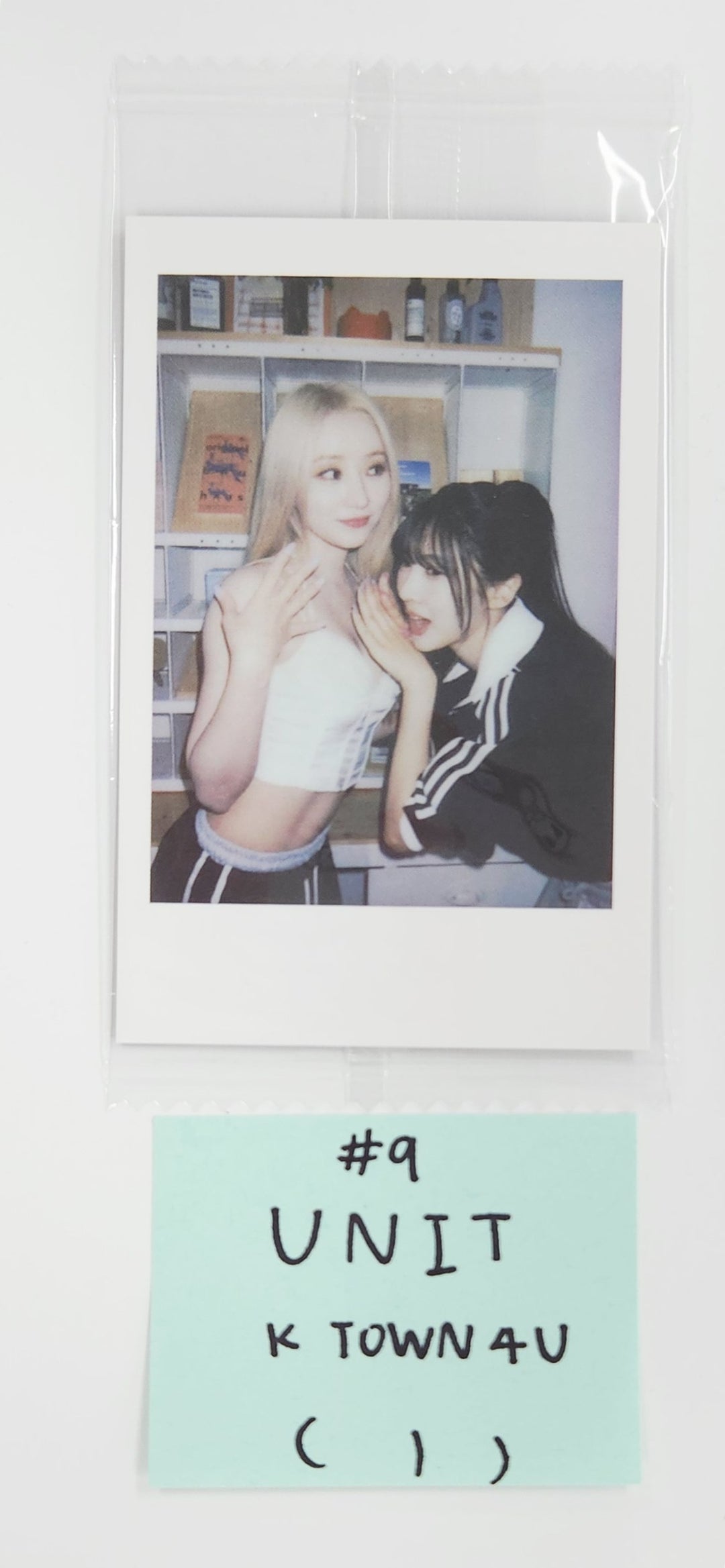 UAU "Playlist #You Are You" - Ktown4U Fansign Event Photocard R3 [25.7.31]
