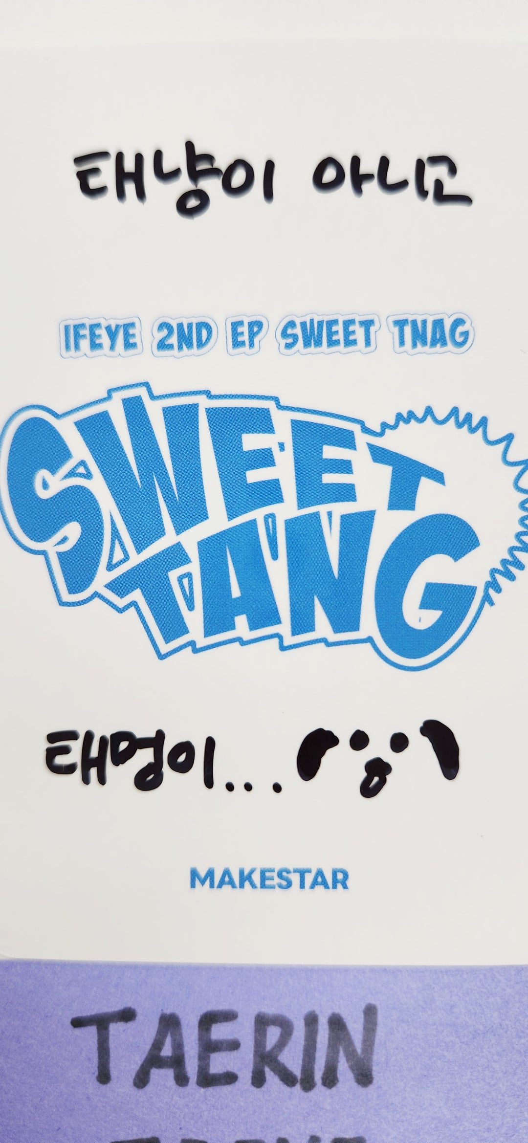 TAERIN (Of IFEYE) "Sweet Tang" - Makestar Fansign Event Winner Photocard [25.8.6]