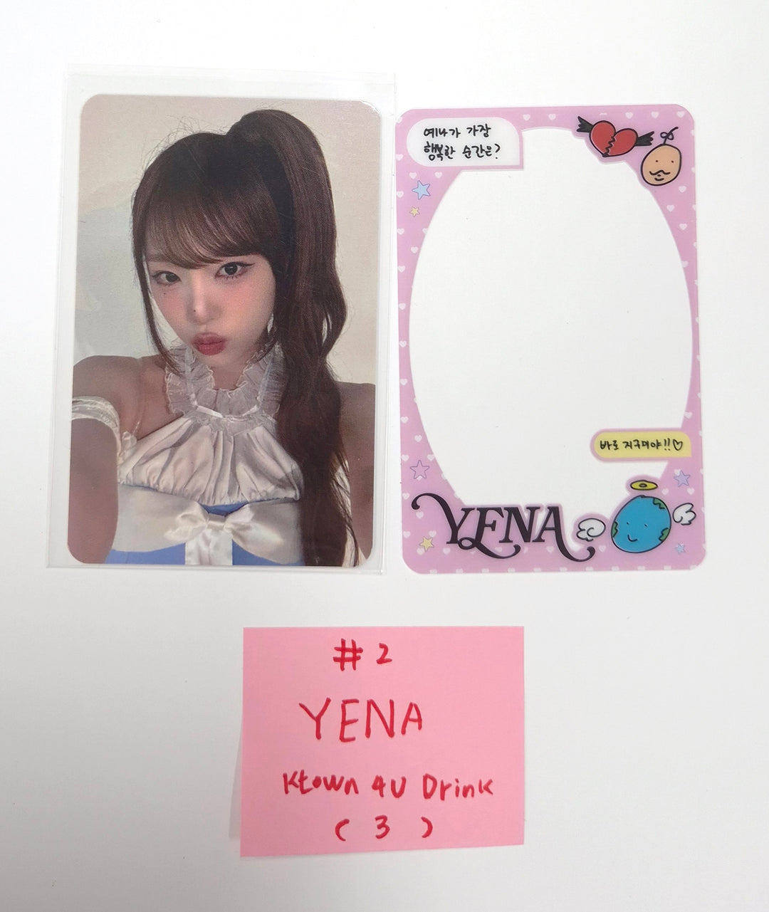 YENA "Blooming Wings" - Ktown4U Drink Event Photocard [25.8.8]