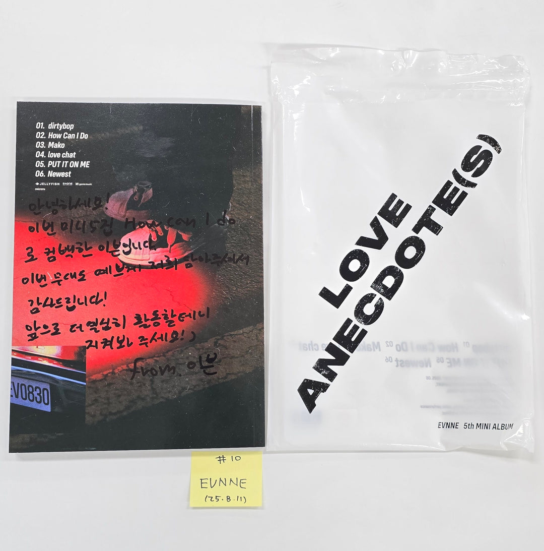 CLOSE YOUR EYES "Snowy Summer", EPEX "소화(韶華)", EVNNE "LOVE ANECDOTE(S)" - Hand Autographed(Signed) Promo Album [25.8.11]