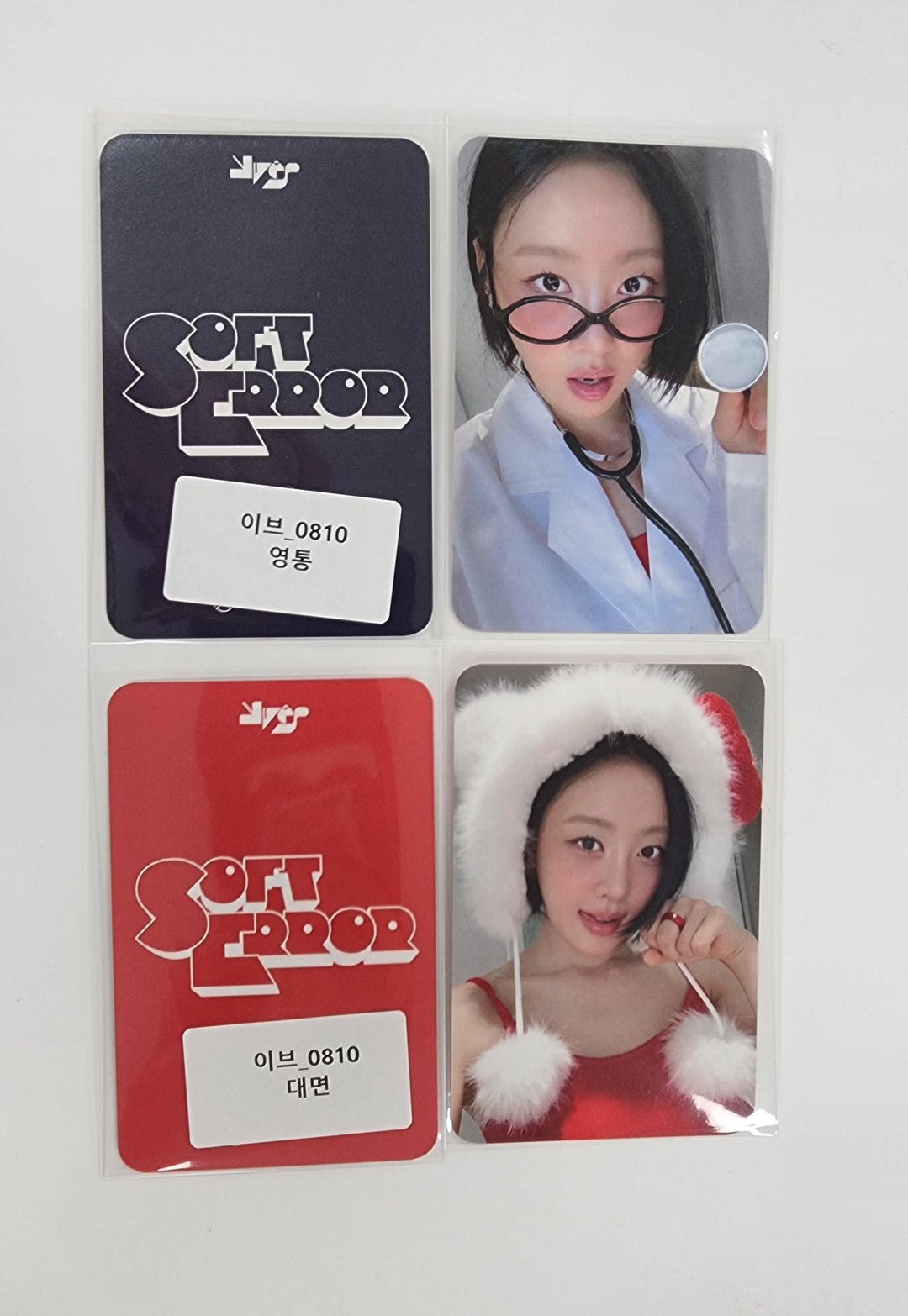Yves "Soft Error" - Music & Drama Fansign Event Photocard [25.8.20]