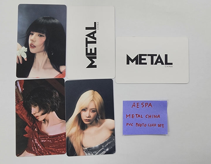 AESPA - METAL China 2024 PVC Photocard set (5EA) [25.8.21]