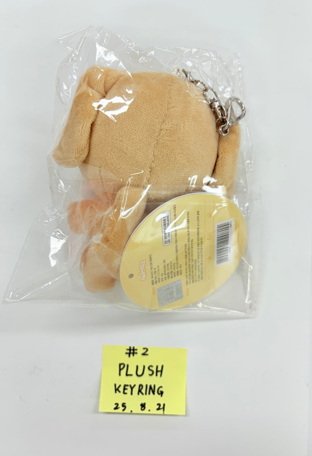 Ateez - "Aniteez in ICE City" Pop-Up Store MD (Plush Keyring) [24.8.21]