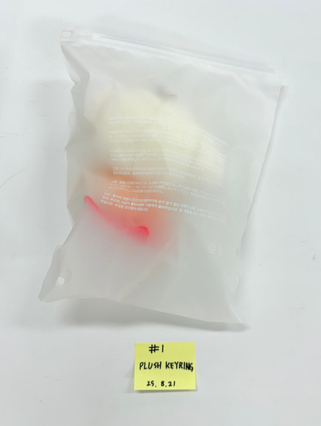 TXT "PPULBATU WARI WARI" - Pop-Up Official MD (Plush Keyring) [24.8.21]