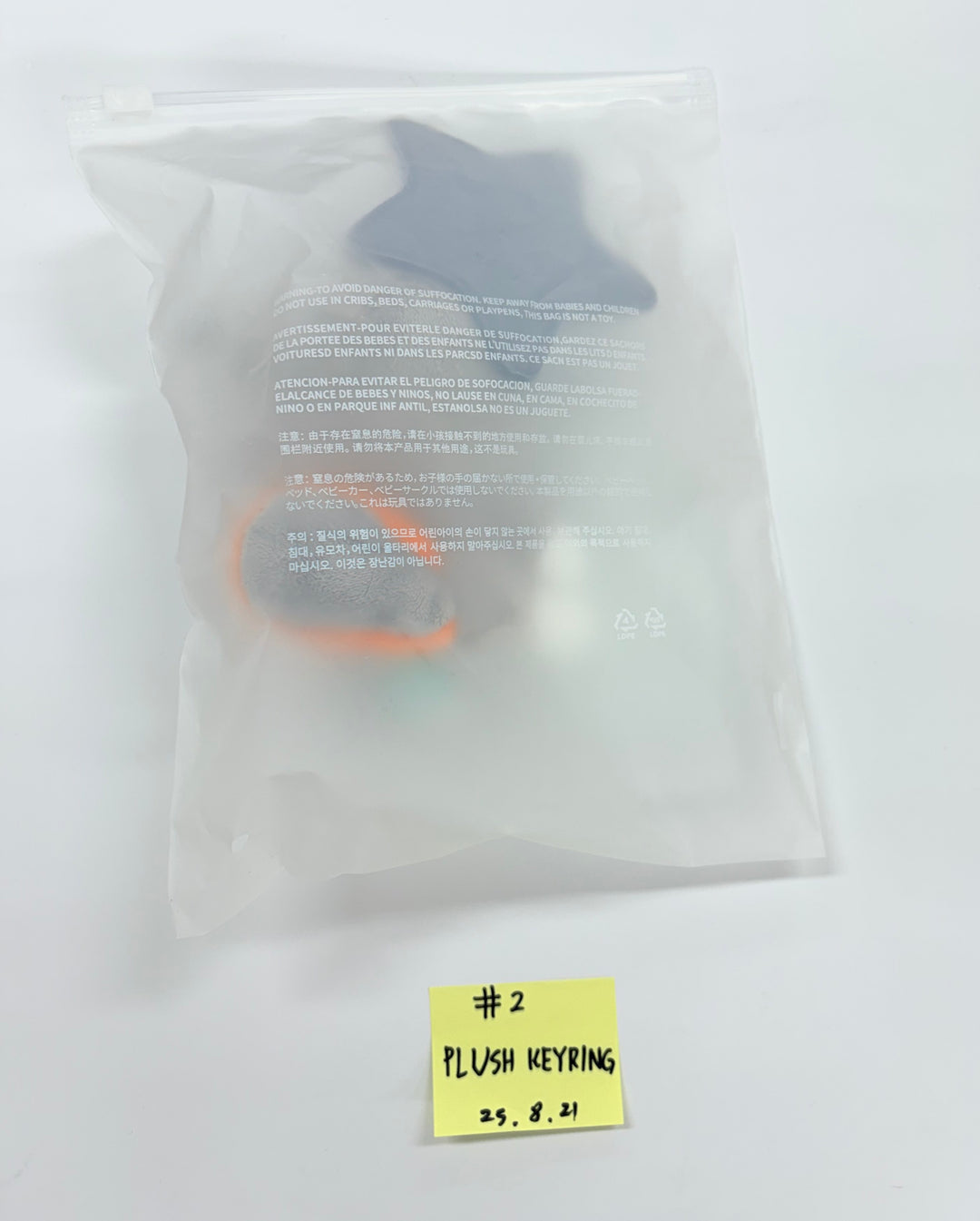 TXT "PPULBATU WARI WARI" - Pop-Up Official MD (Plush Keyring) [24.8.21]