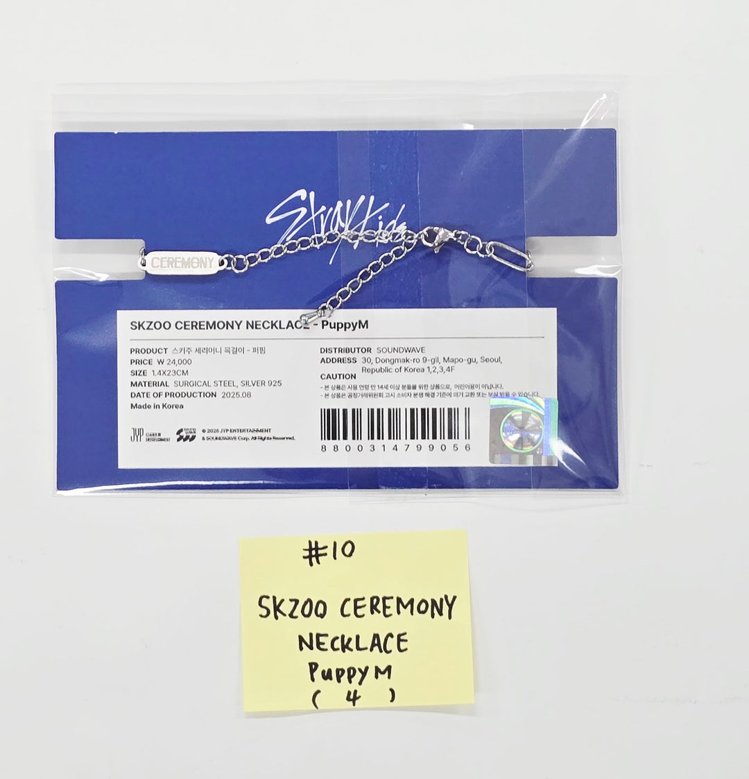 Stray Kids "KARMA" POP-UP STORE - Official MD (1) [25.8.25]