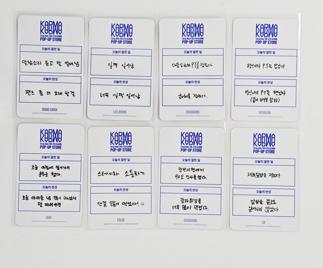 Stray Kids "KARMA" POP-UP STORE - MD Event Photocard [25.8.25]