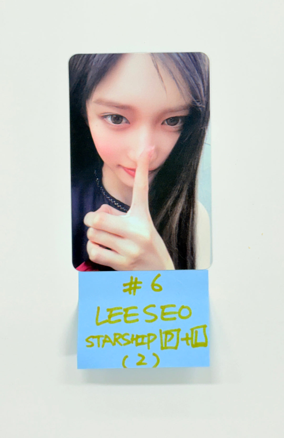 IVE "IVE SECRET" - Starship Pre Order Benefit Photocard (Photobook ver.+ LOVED IVE ver. ) [25.8.27]