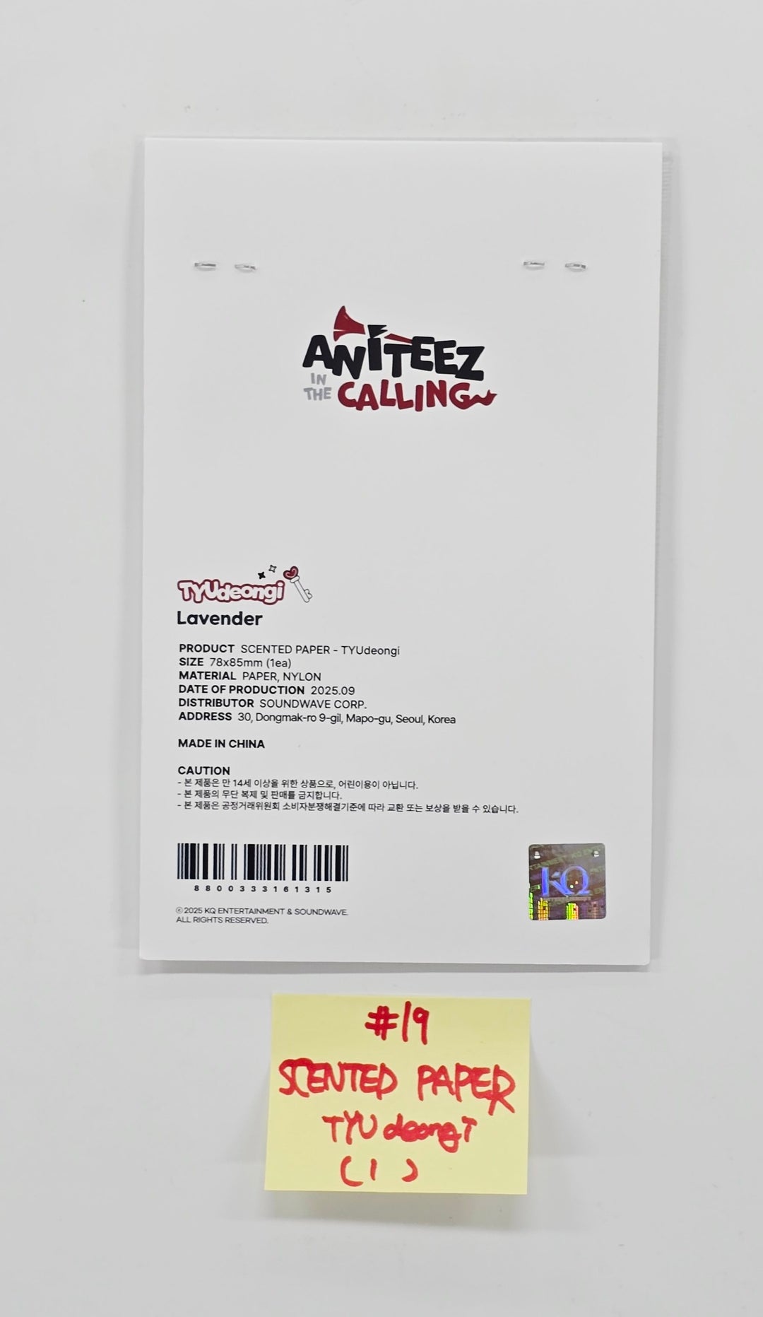 ATEEZ - "ANITEEZ IN THE CALLING" Ateez X Aniteez POP-UP STORE MD (1) [25.9.1]