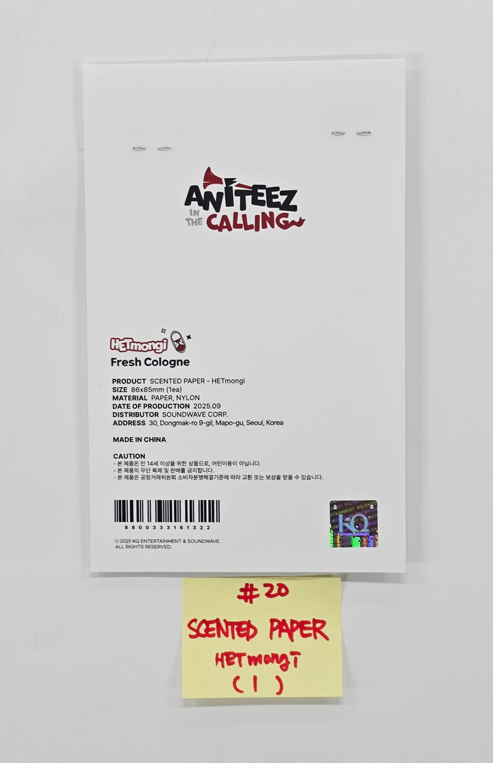ATEEZ - "ANITEEZ IN THE CALLING" Ateez X Aniteez POP-UP STORE MD (1) [25.9.1]