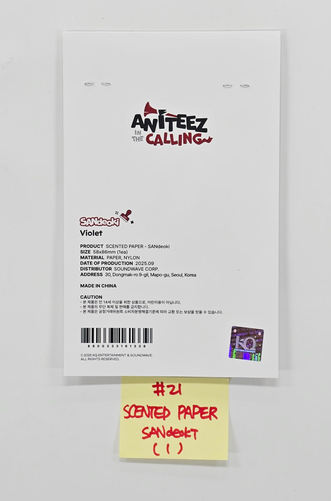 ATEEZ - "ANITEEZ IN THE CALLING" Ateez X Aniteez POP-UP STORE MD (1) [25.9.1]