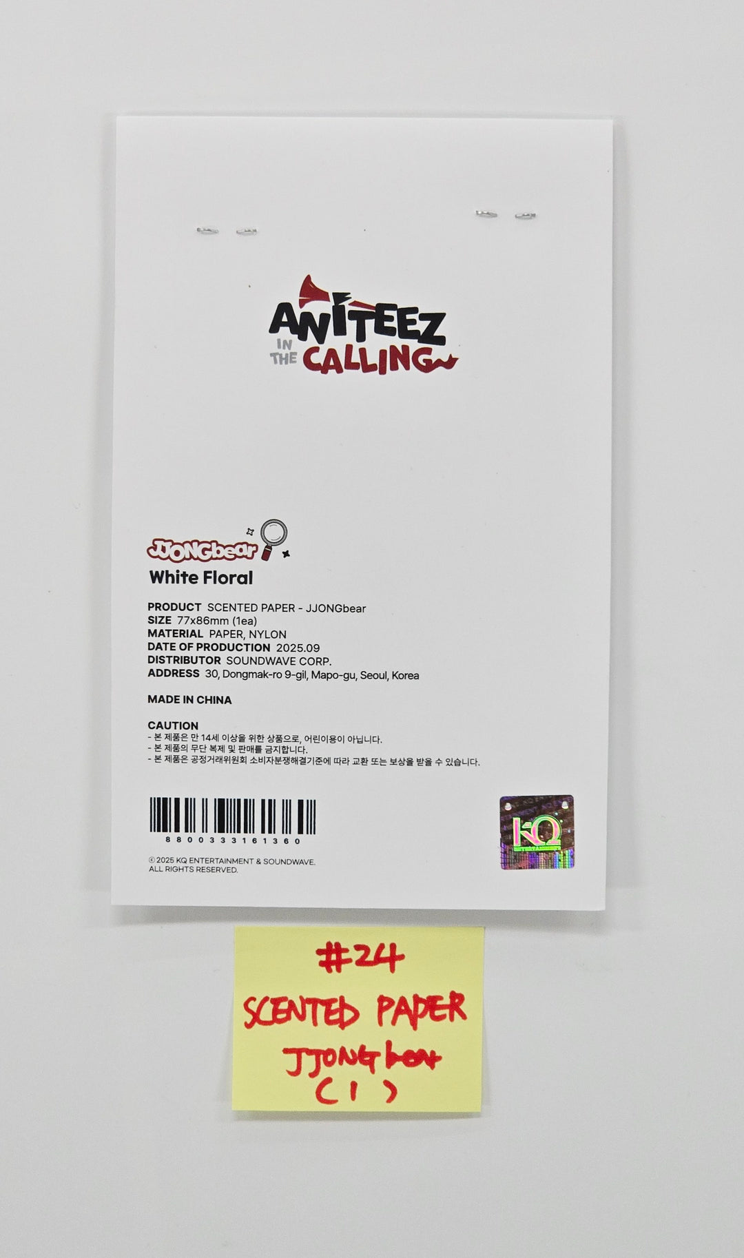 ATEEZ - "ANITEEZ IN THE CALLING" Ateez X Aniteez POP-UP STORE MD (1) [25.9.1]