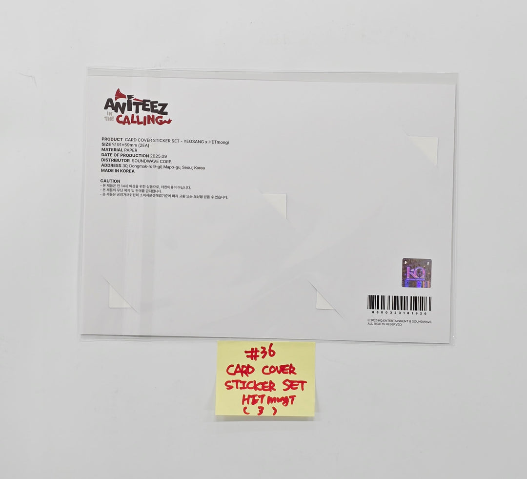 ATEEZ - "ANITEEZ IN THE CALLING" Ateez X Aniteez POP-UP STORE MD (2) [25.9.1]