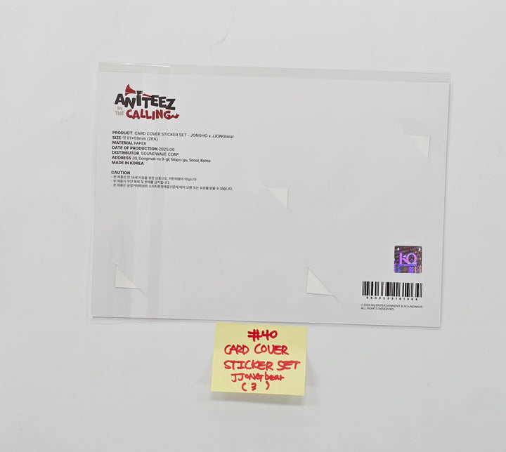 ATEEZ - "ANITEEZ IN THE CALLING" Ateez X Aniteez POP-UP STORE MD (2) [25.9.1]