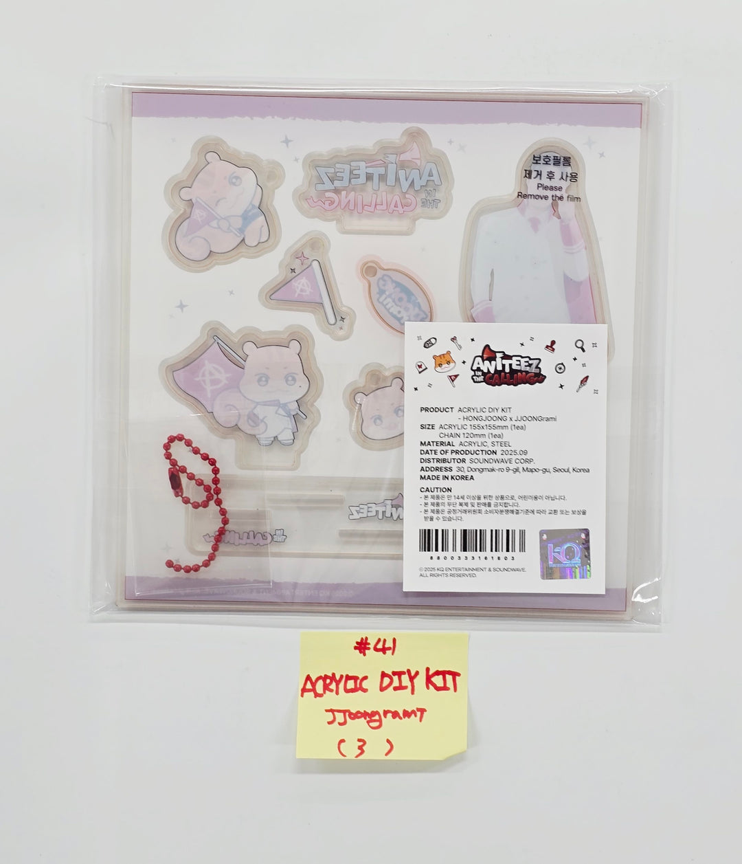 ATEEZ - "ANITEEZ IN THE CALLING" Ateez X Aniteez POP-UP STORE MD (2) [25.9.1]