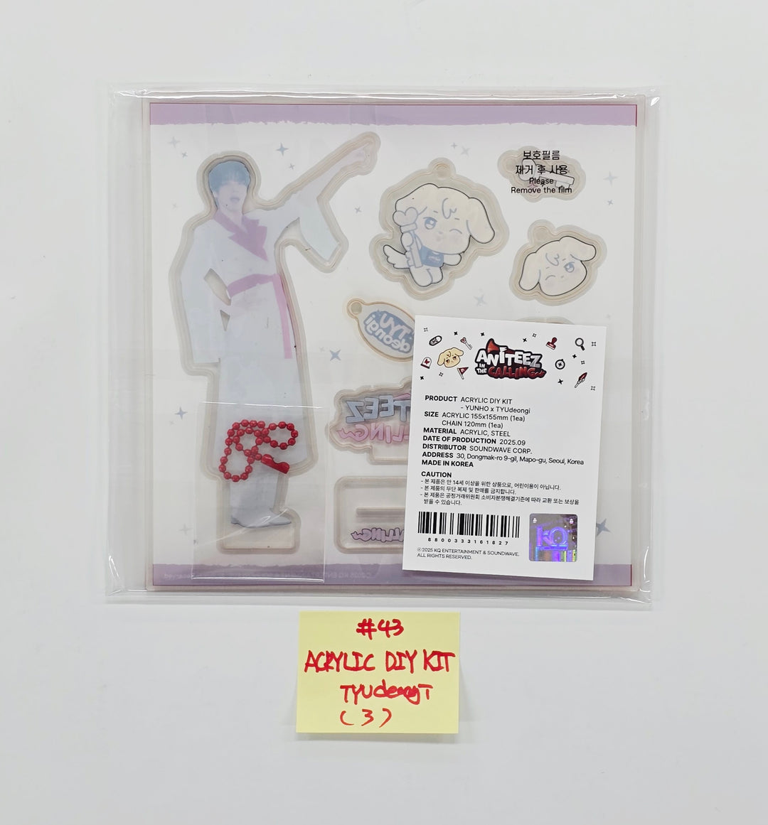 ATEEZ - "ANITEEZ IN THE CALLING" Ateez X Aniteez POP-UP STORE MD (2) [25.9.1]