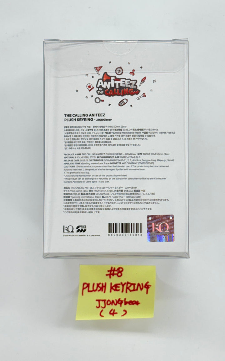 ATEEZ - "ANITEEZ IN THE CALLING" Ateez X Aniteez POP-UP STORE MD (1) [25.9.1]