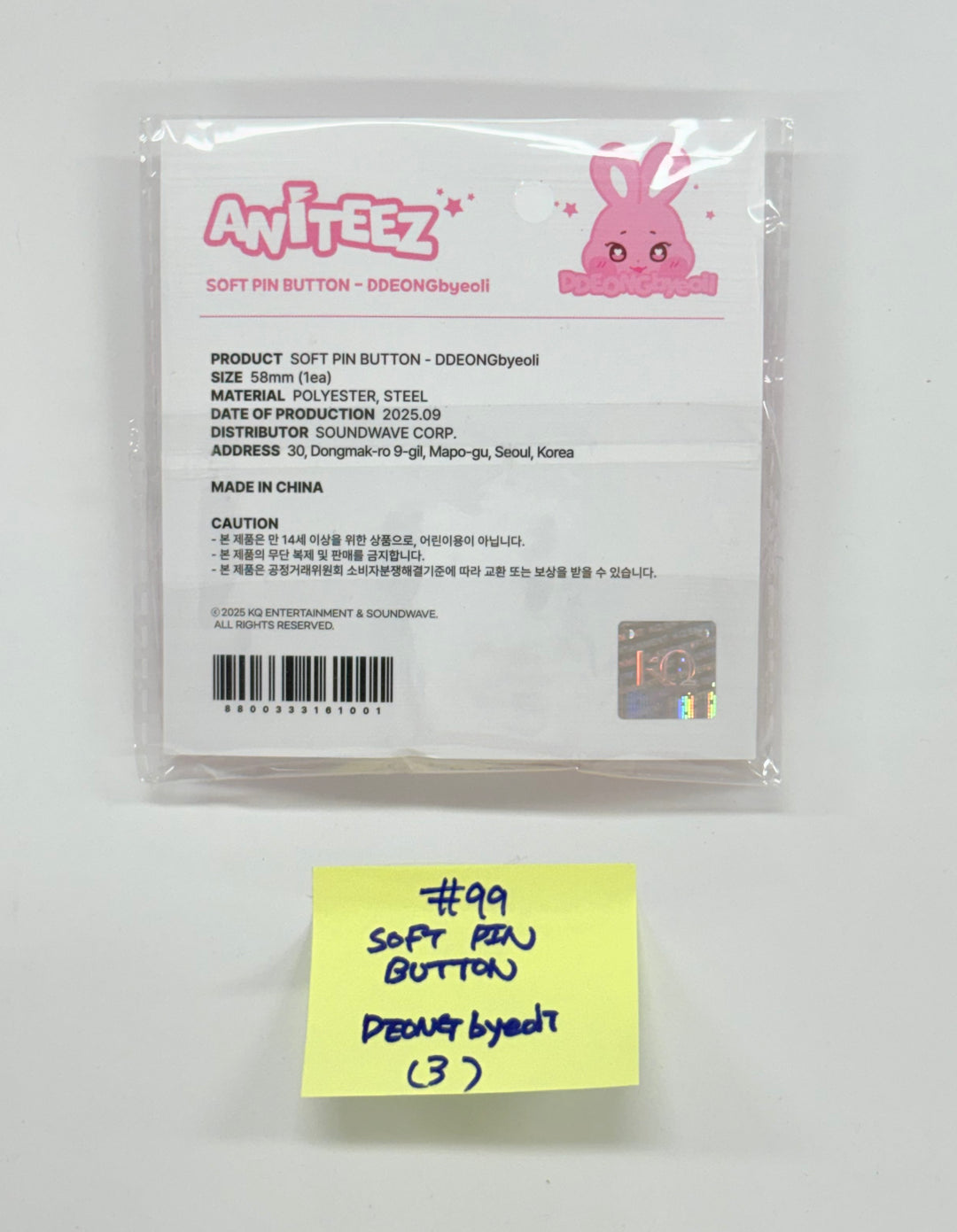 ATEEZ - "ANITEEZ IN THE CALLING" Ateez X Aniteez POP-UP STORE MD (5) [25.9.1]