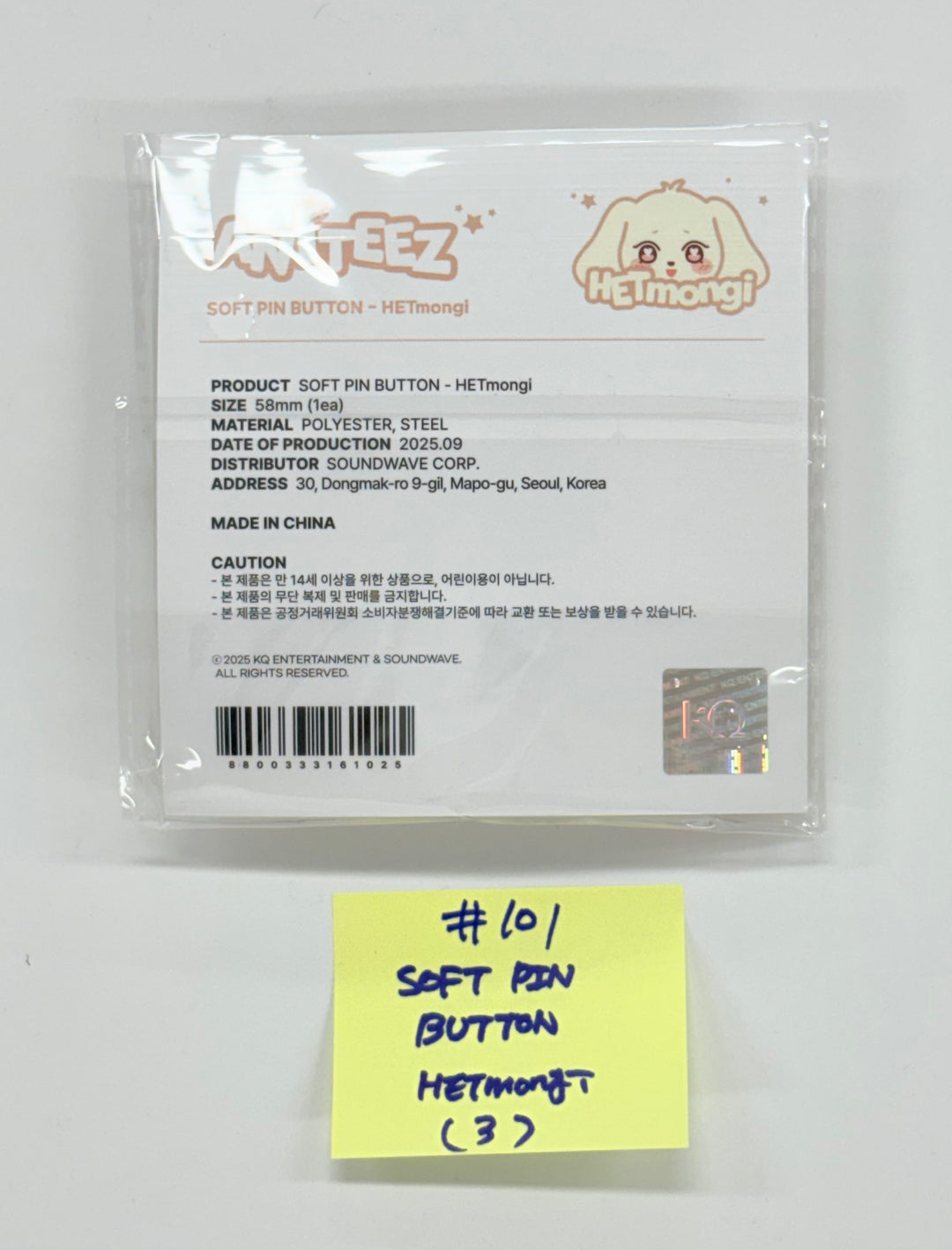 ATEEZ - "ANITEEZ IN THE CALLING" Ateez X Aniteez POP-UP STORE MD (5) [25.9.1]