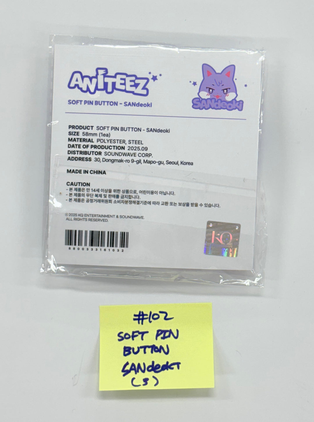 ATEEZ - "ANITEEZ IN THE CALLING" Ateez X Aniteez POP-UP STORE MD (5) [25.9.1]