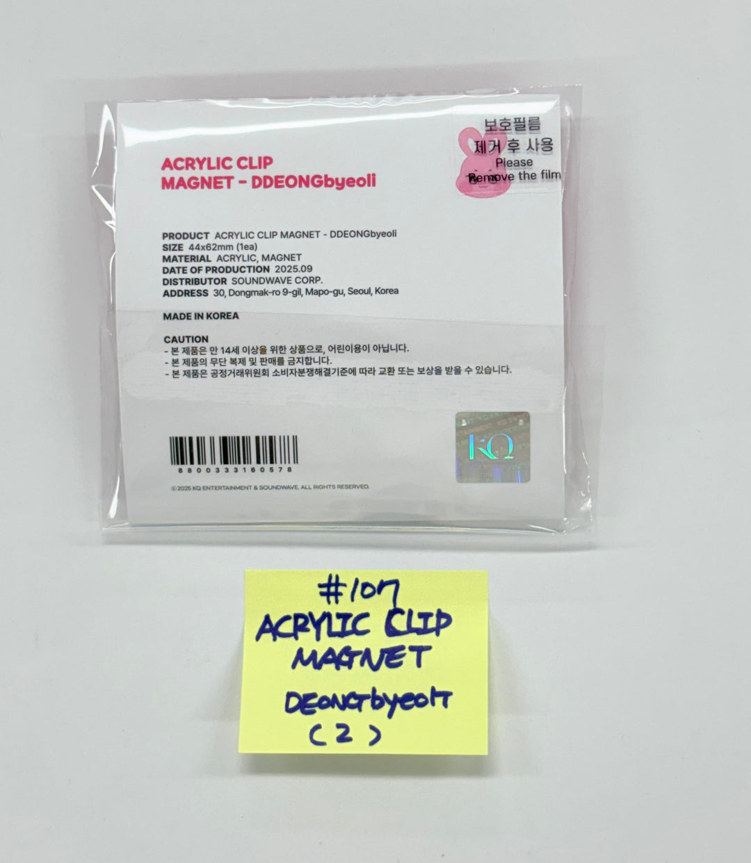ATEEZ - "ANITEEZ IN THE CALLING" Ateez X Aniteez POP-UP STORE MD (5) [25.9.1]