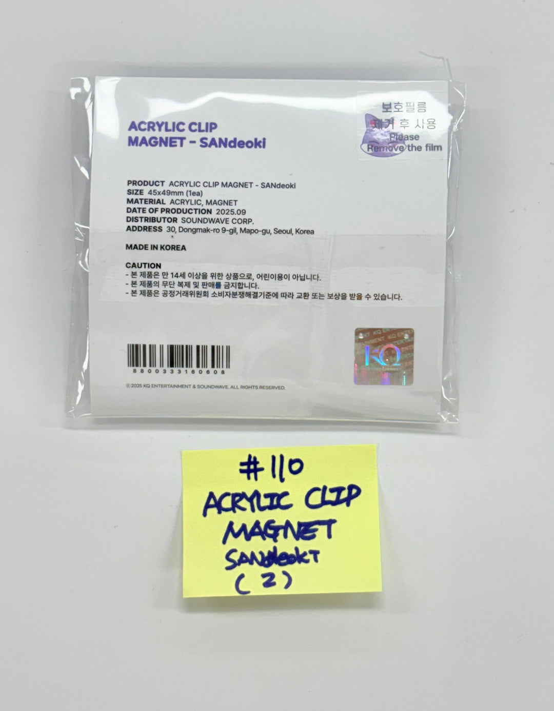 ATEEZ - "ANITEEZ IN THE CALLING" Ateez X Aniteez POP-UP STORE MD (5) [25.9.1]