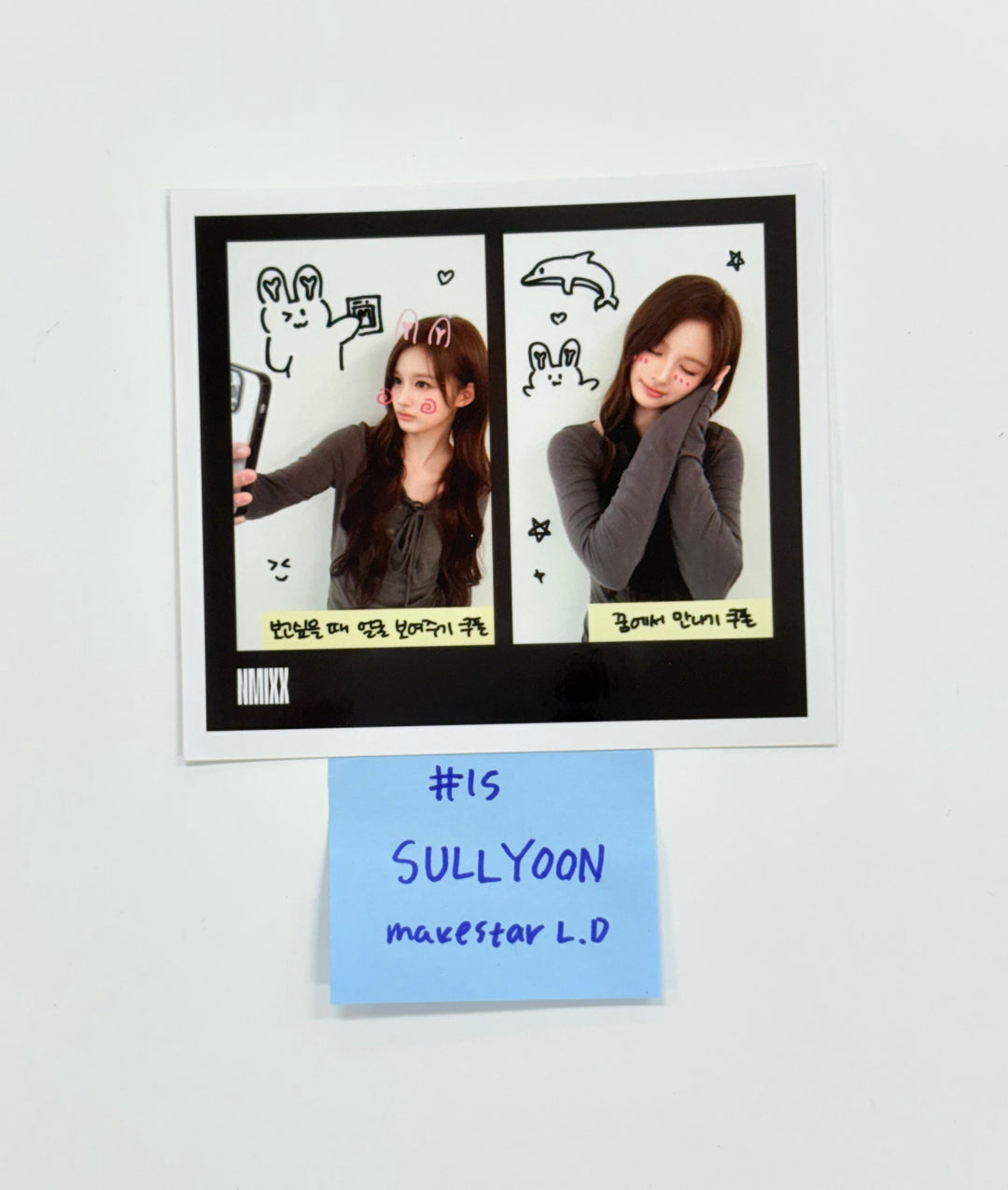 NMIXX "Fe3O4: FORWARD" - Makestar Lucky Draw Event Photocard [25.9.9]