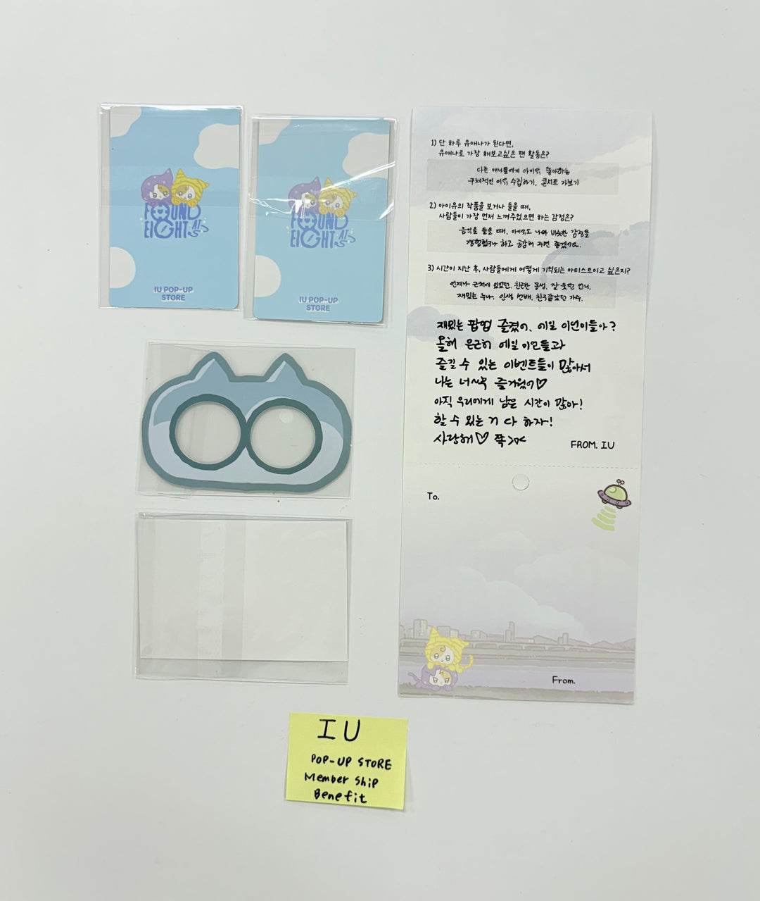 IU - 2025 IU POP-UP STORE [Found at Eight] Membership Event Photocard [25.9.10]