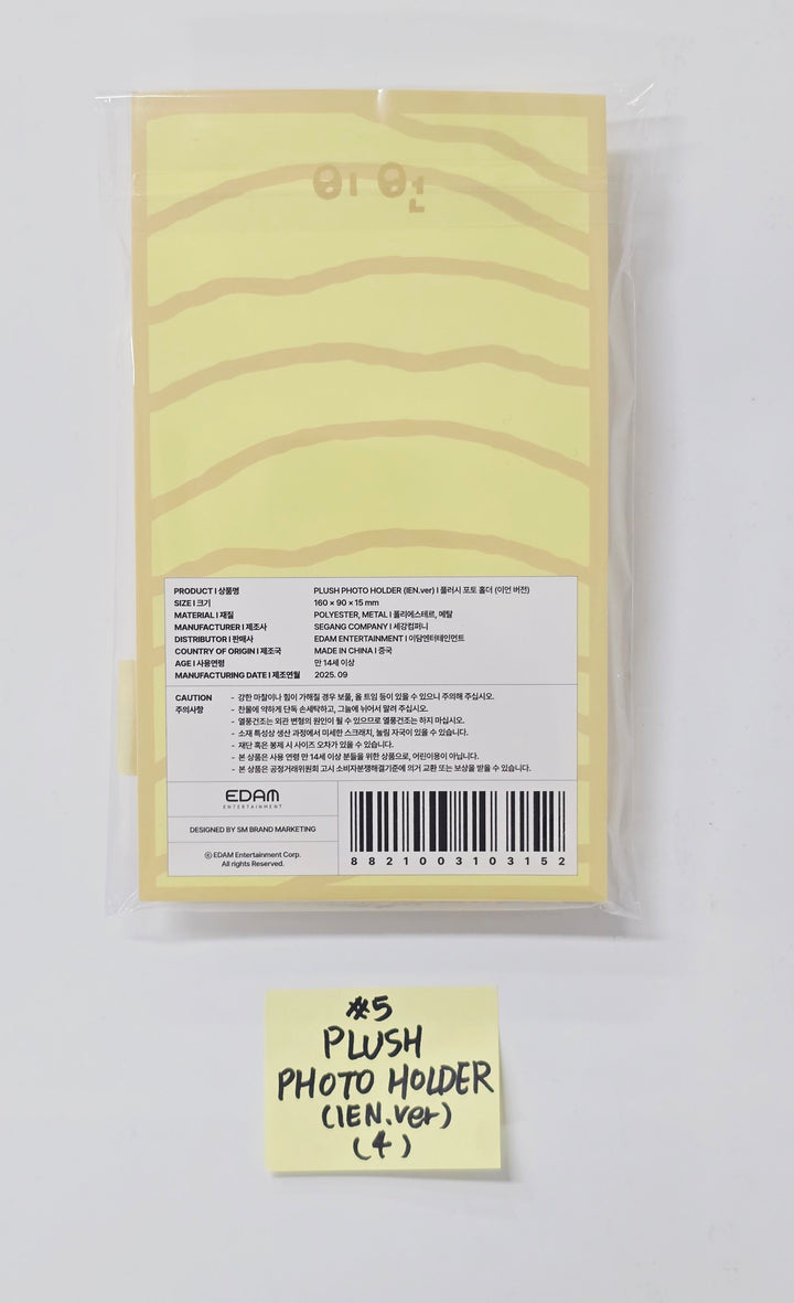 IU - 2025 IU POP-UP STORE [Found at Eight] Official MD [25.9.10]
