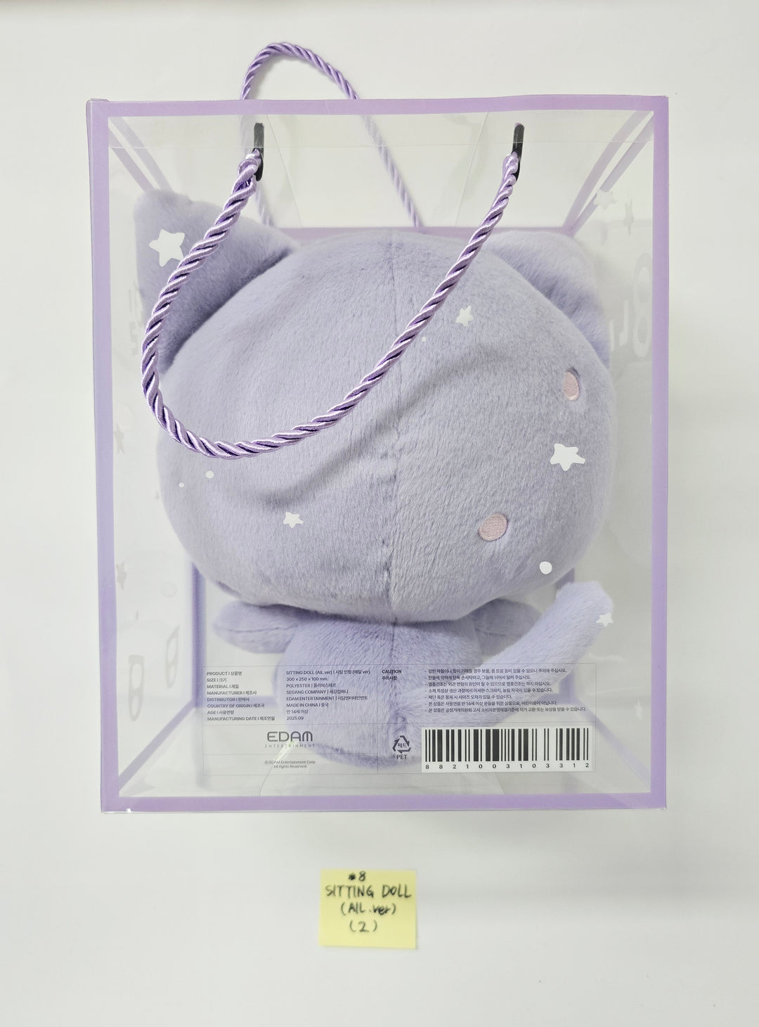 IU - 2025 IU POP-UP STORE [Found at Eight] Official MD [25.9.10]