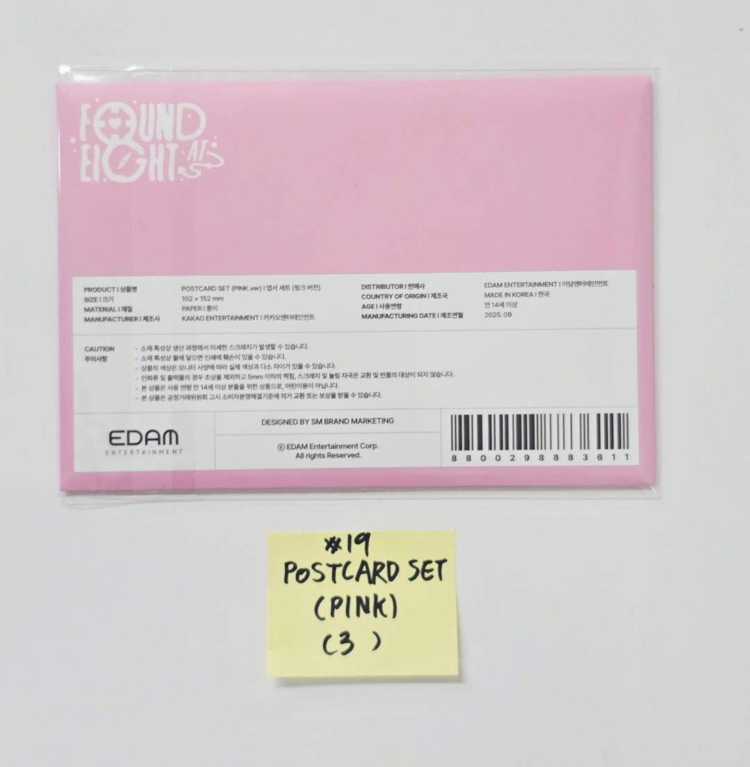 IU - 2025 IU POP-UP STORE [Found at Eight] Official MD [25.9.10]