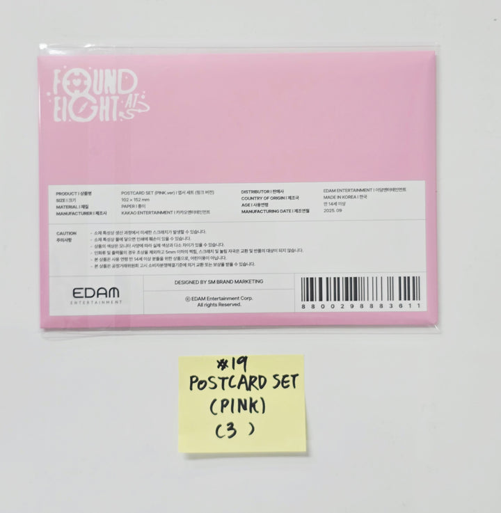 IU - 2025 IU POP-UP STORE [Found at Eight] Official MD [25.9.10]