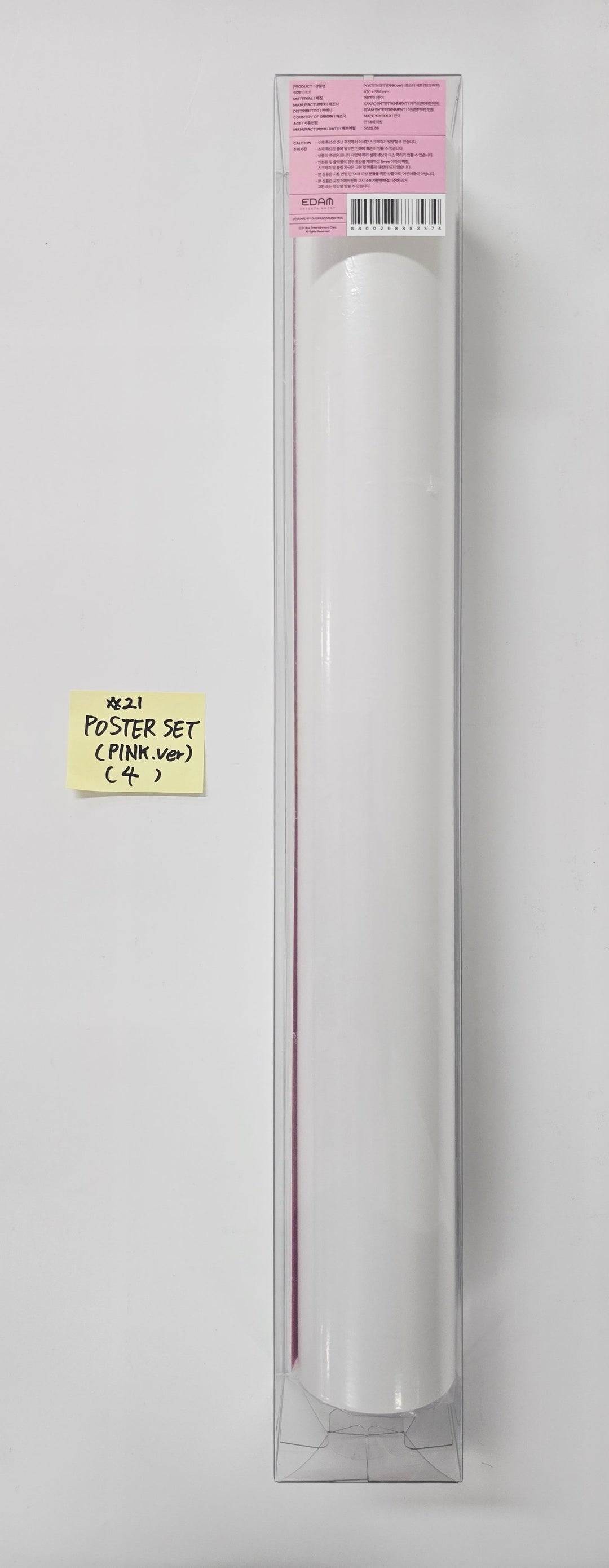 IU - 2025 IU POP-UP STORE [Found at Eight] Official MD [25.9.10]