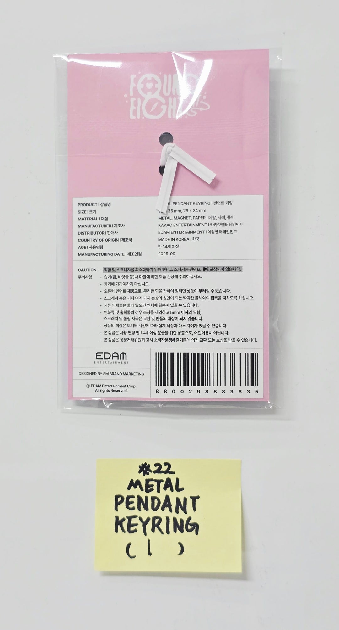 IU - 2025 IU POP-UP STORE [Found at Eight] Official MD [25.9.10]