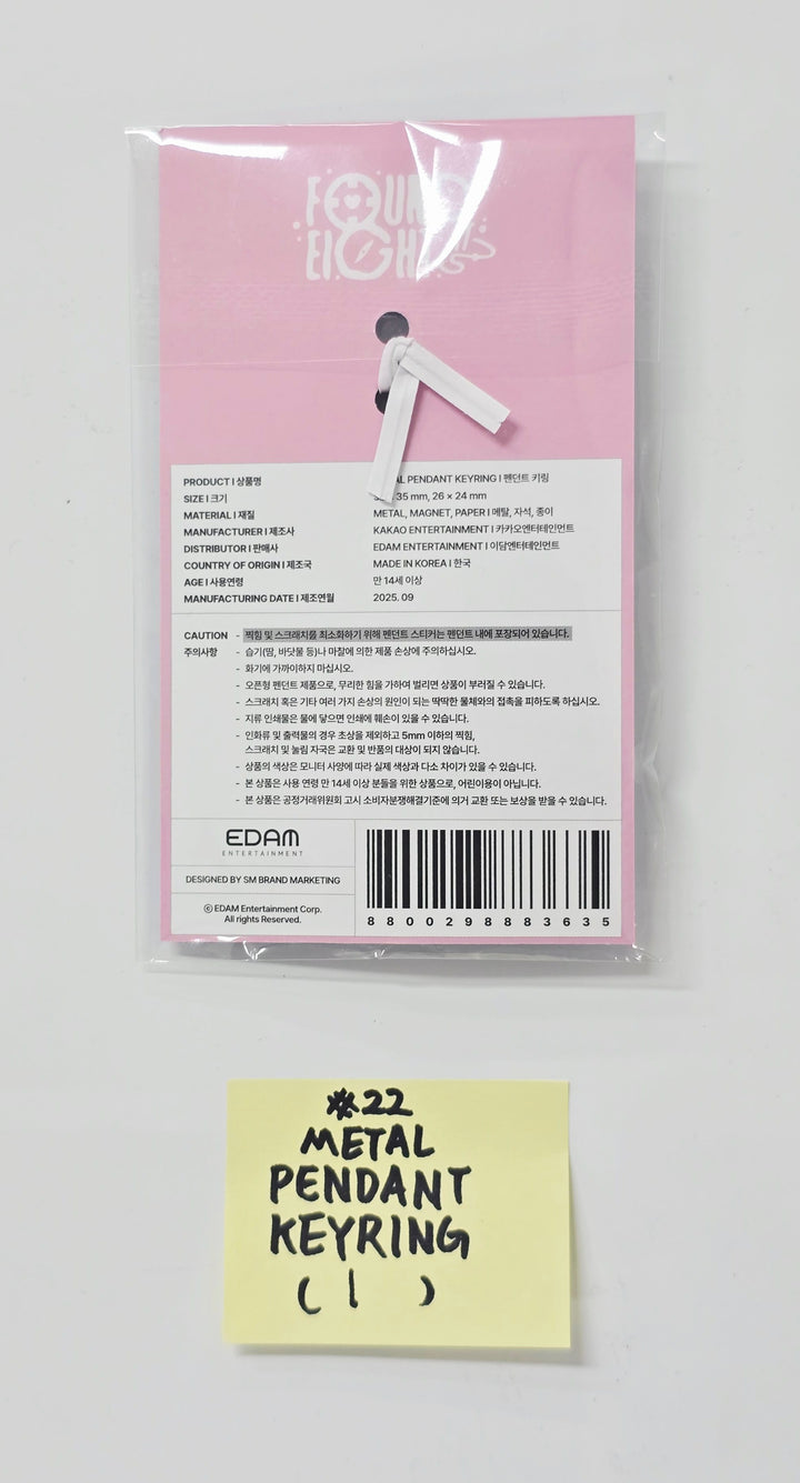 IU - 2025 IU POP-UP STORE [Found at Eight] Official MD [25.9.10]