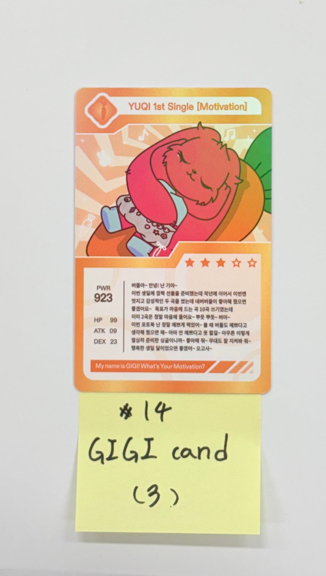 YUQI "Motivation" - Official Photocard [25.9.17]