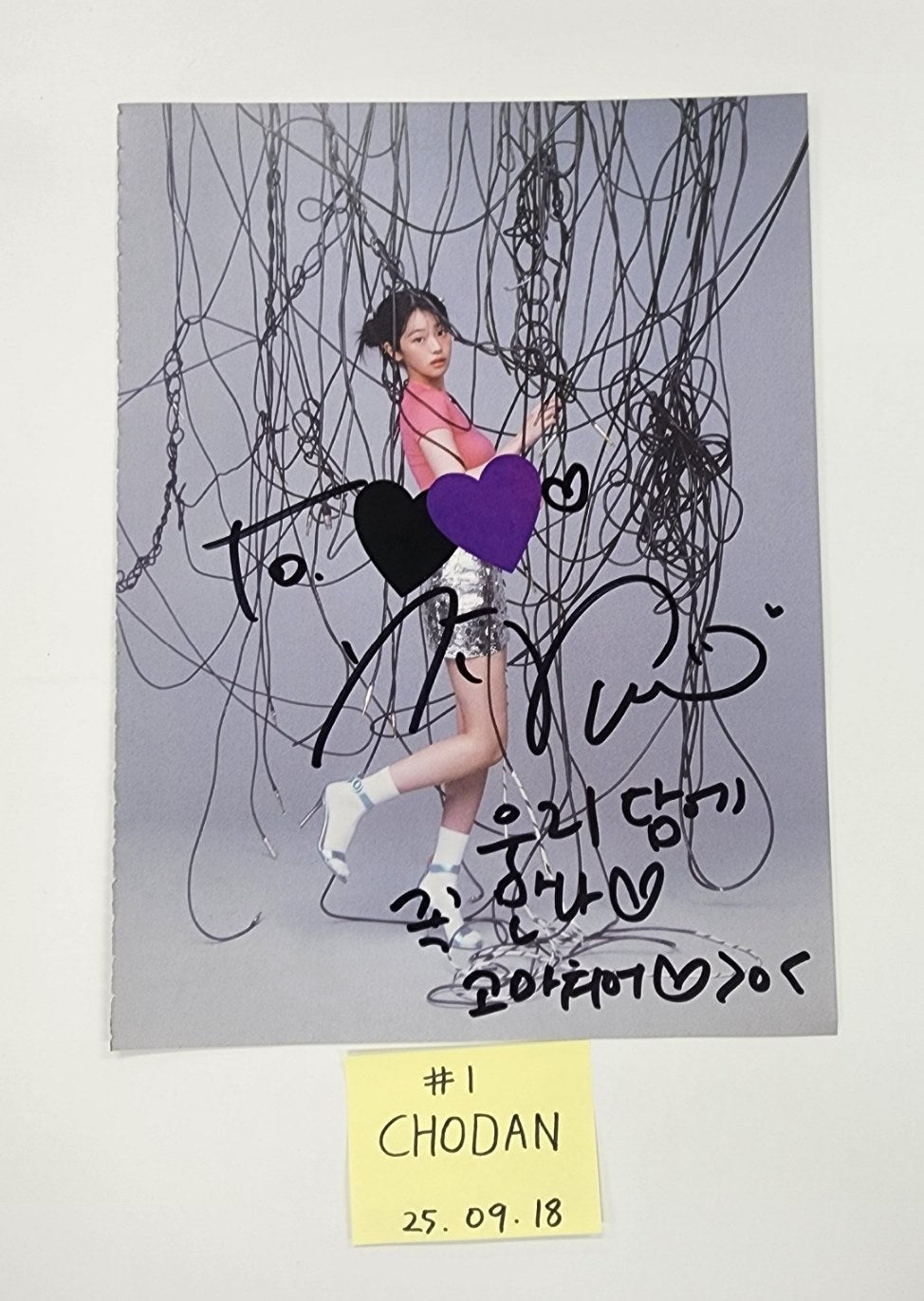 QWER "IN A MILLION NOISES, I'LL BE YOUR HARMONY" - A Cut Page From Fansign Event Album [25.9.18]