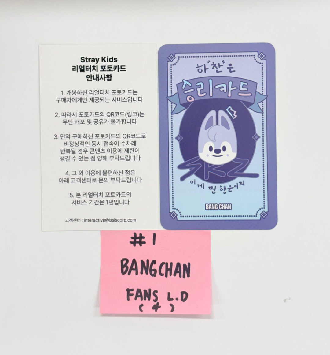 Stray Kids "KARMA" - FANS Shop Lucky Draw Event Real Touch Photocard [25.9.24] [Restocted 9/25]