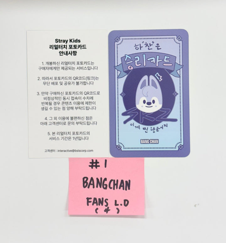 Stray Kids "KARMA" - FANS Shop Lucky Draw Event Real Touch Photocard [25.9.24] [Restocted 9/25]