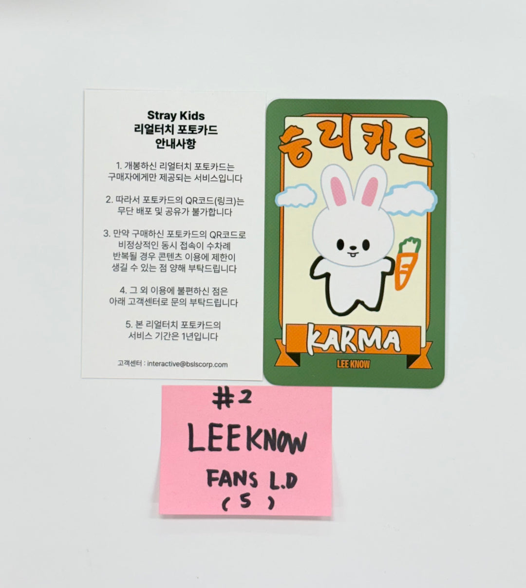 Stray Kids "KARMA" - FANS Shop Lucky Draw Event Real Touch Photocard [25.9.24] [Restocted 9/25]