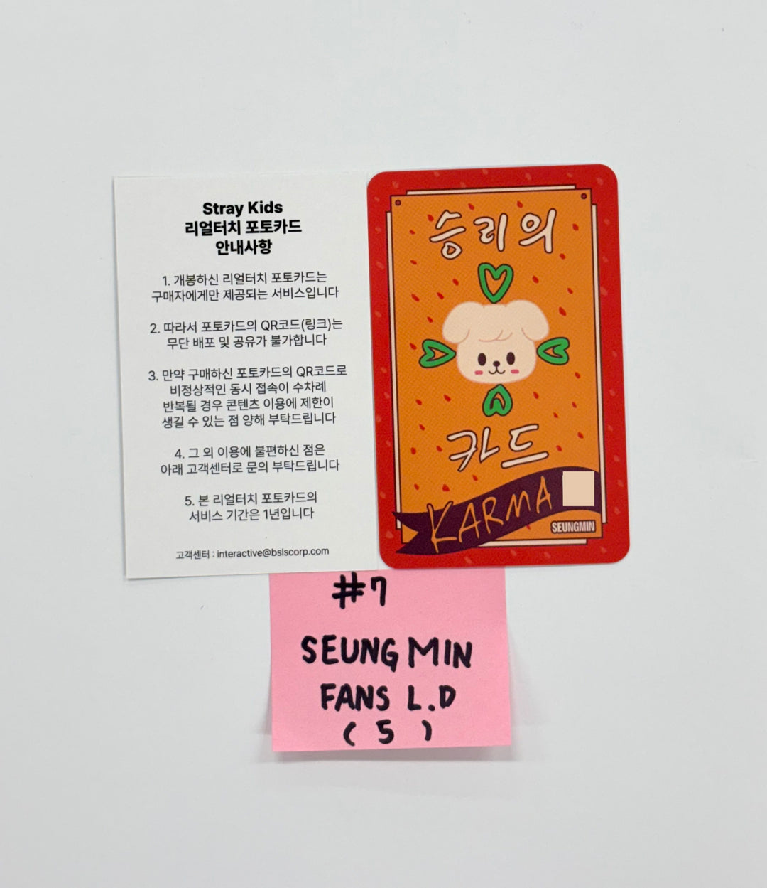 Stray Kids "KARMA" - FANS Shop Lucky Draw Event Real Touch Photocard [25.9.24] [Restocted 9/25]